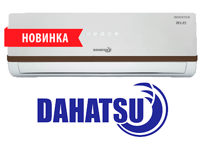 Кондиционер Dahatsu DH 09 inverter Wi-Fi